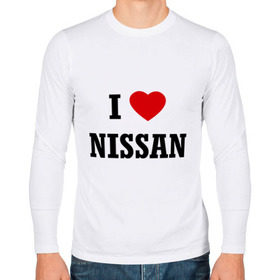 Мужской лонгслив хлопок с принтом I love Nissan , 100% хлопок |  | i love nissan | nissan | авто | автомобили | машины | нисан | ниссан | тачки | я люблю ниссан