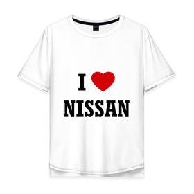 Мужская футболка хлопок Oversize с принтом I love Nissan , 100% хлопок | свободный крой, круглый ворот, “спинка” длиннее передней части | i love nissan | nissan | авто | автомобили | машины | нисан | ниссан | тачки | я люблю ниссан