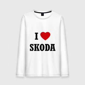 Мужской лонгслив хлопок с принтом I love Skoda , 100% хлопок |  | i love | i love skoda | skoda | шкоду | я люблю шкода | я люблю шкоду