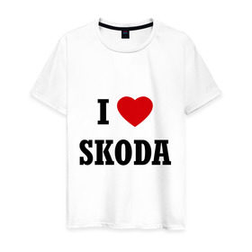 Мужская футболка хлопок с принтом I love Skoda , 100% хлопок | прямой крой, круглый вырез горловины, длина до линии бедер, слегка спущенное плечо. | i love | i love skoda | skoda | шкоду | я люблю шкода | я люблю шкоду