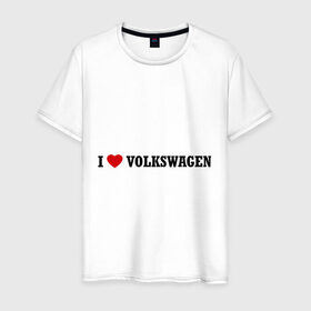 Мужская футболка хлопок с принтом I love Volkswagen , 100% хлопок | прямой крой, круглый вырез горловины, длина до линии бедер, слегка спущенное плечо. | auto | i love volkswagen | volkswagen | авто | автомобильные | машины | тачки | тюнинг | фольцваген