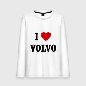 Мужской лонгслив хлопок с принтом I love Volvo , 100% хлопок |  | авто | автолюбитель | автомобиль | водитель | вольво | марка | машина | тачка