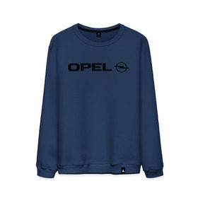 Мужской свитшот хлопок с принтом Opel , 100% хлопок |  | opel | авто | авто2012 | автобренды | автомобиль | автомобильные | машины | опель | тачки