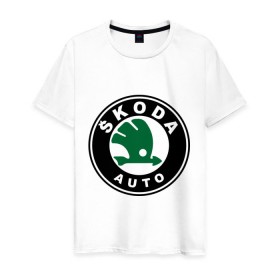 Мужская футболка хлопок с принтом Skoda , 100% хлопок | прямой крой, круглый вырез горловины, длина до линии бедер, слегка спущенное плечо. | skoda | логотип skoda | логотип шкода | символ 	skoda | символ шкода | шкода