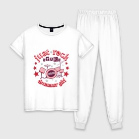 Женская пижама хлопок с принтом DrummerGirl , 100% хлопок | брюки и футболка прямого кроя, без карманов, на брюках мягкая резинка на поясе и по низу штанин | 