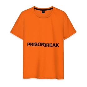 Мужская футболка хлопок с принтом Prison Break , 100% хлопок | прямой крой, круглый вырез горловины, длина до линии бедер, слегка спущенное плечо. | Тематика изображения на принте: prison break | побег