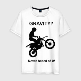 Мужская футболка хлопок с принтом Гравитация(2) , 100% хлопок | прямой крой, круглый вырез горловины, длина до линии бедер, слегка спущенное плечо. | 