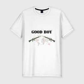 Мужская футболка премиум с принтом Good boy , 92% хлопок, 8% лайкра | приталенный силуэт, круглый вырез ворота, длина до линии бедра, короткий рукав | good boy | us army | автоматы | ак 47 | американская армия | армия | винтовки | оружие | солдаты | хорошие парни | хорошие ребята