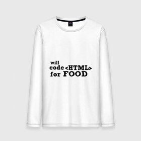 Мужской лонгслив хлопок с принтом Code HTML for Food , 100% хлопок |  | Тематика изображения на принте: html | tags | верстка за еду | еда | тэги | хтмл