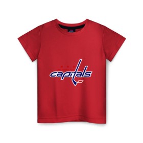 Детская футболка хлопок с принтом Washington Capitals , 100% хлопок | круглый вырез горловины, полуприлегающий силуэт, длина до линии бедер | Тематика изображения на принте: washington capitals | вашингтон капиталс | лига | нхл | хокей | хоккей
