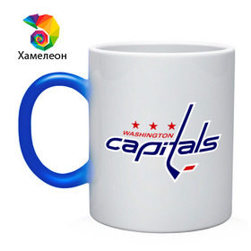 Кружка хамелеон с принтом Washington Capitals , керамика | меняет цвет при нагревании, емкость 330 мл | Тематика изображения на принте: washington capitals | вашингтон капиталс | лига | нхл | хокей | хоккей