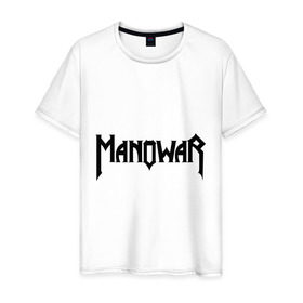 Мужская футболка хлопок с принтом Manowar , 100% хлопок | прямой крой, круглый вырез горловины, длина до линии бедер, слегка спущенное плечо. | metal | американский рок | метал | металл | рок | рок группа manowar | хеви метал