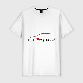 Мужская футболка премиум с принтом I love my EG , 92% хлопок, 8% лайкра | приталенный силуэт, круглый вырез ворота, длина до линии бедра, короткий рукав | i love my prelude | jdm style | авто | автомобили | машины | тачки