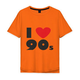 Мужская футболка хлопок Oversize с принтом Люблю 90-ые , 100% хлопок | свободный крой, круглый ворот, “спинка” длиннее передней части | 90s | 90е | музыка | ретро | слушать | старые песни | стиль | я люблю