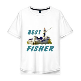 Мужская футболка хлопок Oversize с принтом Best fisher , 100% хлопок | свободный крой, круглый ворот, “спинка” длиннее передней части | клев | лодка | лучший рыбак | на рыбалке | ноживка | рыбак в лодке | рыбалка | удочка | улов