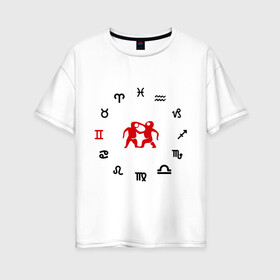 Женская футболка хлопок Oversize с принтом Близнецы(5) , 100% хлопок | свободный крой, круглый ворот, спущенный рукав, длина до линии бедер
 | zodiac | близнецы | гороскоп | знаки зодиака
