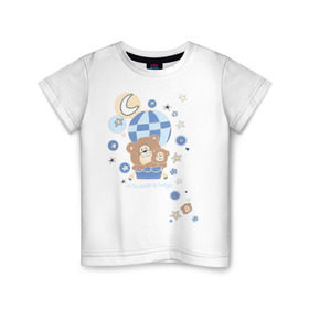 Детская футболка хлопок с принтом Воздушный шар , 100% хлопок | круглый вырез горловины, полуприлегающий силуэт, длина до линии бедер | воздушный | медведи | мишки | мишутка | шар