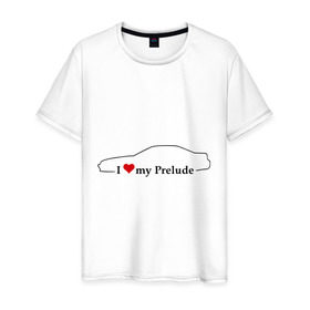 Мужская футболка хлопок с принтом I love my Prelude , 100% хлопок | прямой крой, круглый вырез горловины, длина до линии бедер, слегка спущенное плечо. | 