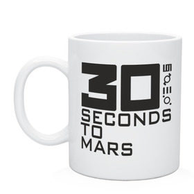 Кружка с принтом 30 Seconds To Mars , керамика | объем — 330 мл, диаметр — 80 мм. Принт наносится на бока кружки, можно сделать два разных изображения | 