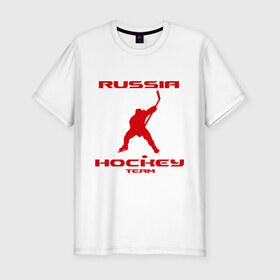 Мужская футболка премиум с принтом Хоккей (13) , 92% хлопок, 8% лайкра | приталенный силуэт, круглый вырез ворота, длина до линии бедра, короткий рукав | hockey | nhl | лига | нхл | россия | хокей | хоккей
