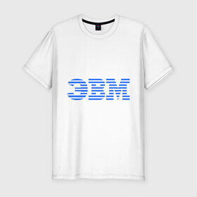 Мужская футболка премиум с принтом ЭВМ , 92% хлопок, 8% лайкра | приталенный силуэт, круглый вырез ворота, длина до линии бедра, короткий рукав | Тематика изображения на принте: ibm | эвм