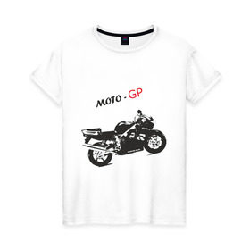Женская футболка хлопок с принтом Moto-GP , 100% хлопок | прямой крой, круглый вырез горловины, длина до линии бедер, слегка спущенное плечо | moto gp | motokross | x fighters | мото | мотокросс | х файтерс | экстрим
