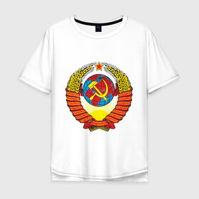 Мужская футболка хлопок Oversize с принтом СССР (4) , 100% хлопок | свободный крой, круглый ворот, “спинка” длиннее передней части | герб ссср | ссср | я русский