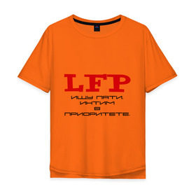 Мужская футболка хлопок Oversize с принтом LFP. Ищу пати. Интим в приоритете. , 100% хлопок | свободный крой, круглый ворот, “спинка” длиннее передней части | lfp | lineage 2 | mmorpg | ищу пати | линейка | прикольные | фэнтази