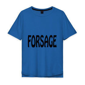 Мужская футболка хлопок Oversize с принтом Forsage , 100% хлопок | свободный крой, круглый ворот, “спинка” длиннее передней части | гонки | гонять | скорость | ускорение | форсаж
