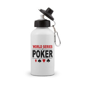 Бутылка спортивная с принтом World series of poker , металл | емкость — 500 мл, в комплекте две пластиковые крышки и карабин для крепления | poker | series | world | азартные игры | карточные игры | карты | покер | турнир