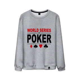 Мужской свитшот хлопок с принтом World series of poker , 100% хлопок |  | poker | series | world | азартные игры | карточные игры | карты | покер | турнир