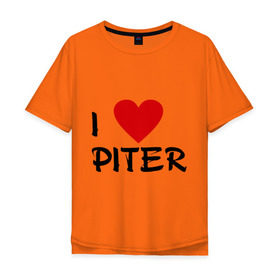 Мужская футболка хлопок Oversize с принтом Я люблю Питер! , 100% хлопок | свободный крой, круглый ворот, “спинка” длиннее передней части | piter | город | города | место жительства | петербург | питер | санкт | сенкт петербург | я люблю