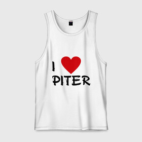 Мужская майка хлопок с принтом Я люблю Питер! , 100% хлопок |  | piter | город | города | место жительства | петербург | питер | санкт | сенкт петербург | я люблю