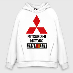 Мужское худи Oversize хлопок с принтом Mitsubishi ralli art , френч-терри — 70% хлопок, 30% полиэстер. Мягкий теплый начес внутри —100% хлопок | боковые карманы, эластичные манжеты и нижняя кромка, капюшон на магнитной кнопке | mitsubishi | mitsubishi motors | авто | автомобили | машины | митсубиси | митсубиси моторс | тачки