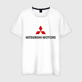 Мужская футболка хлопок с принтом Mitsubishi motors , 100% хлопок | прямой крой, круглый вырез горловины, длина до линии бедер, слегка спущенное плечо. | mitsubishi | mitsubishi motors | авто | автомобили | машины | митсубиси | митсубиси моторс | тачки