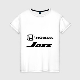 Женская футболка хлопок с принтом Honda jazz , 100% хлопок | прямой крой, круглый вырез горловины, длина до линии бедер, слегка спущенное плечо | honda | honda jazz | jazz | джаз | хонда | хонда джаз
