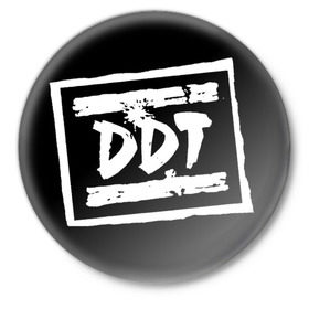 Значок с принтом DDT ,  металл | круглая форма, металлическая застежка в виде булавки | ddt | ддт