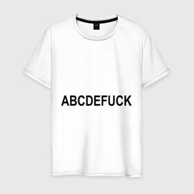 Мужская футболка хлопок с принтом Abcdefuck (2) , 100% хлопок | прямой крой, круглый вырез горловины, длина до линии бедер, слегка спущенное плечо. | Тематика изображения на принте: алфавит | английский | буквы | слово