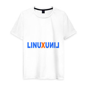 Мужская футболка хлопок с принтом Linux (7) , 100% хлопок | прямой крой, круглый вырез горловины, длина до линии бедер, слегка спущенное плечо. | linux | зеркальное отражение | линукс | надпись