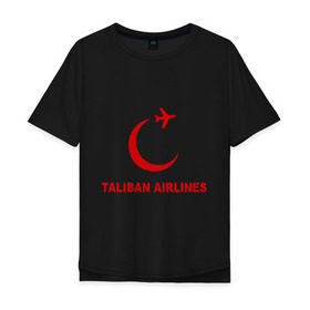 Мужская футболка хлопок Oversize с принтом Taliban airlines (2) , 100% хлопок | свободный крой, круглый ворот, “спинка” длиннее передней части | airlines | taliban | авиалинии | полет | рейс | самолет | талибы