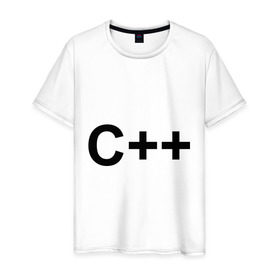 Мужская футболка хлопок с принтом C++ , 100% хлопок | прямой крой, круглый вырез горловины, длина до линии бедер, слегка спущенное плечо. | c++ | админу | ооп | программирование