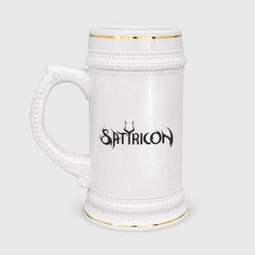 Кружка пивная с принтом Satyricon ,  керамика (Материал выдерживает высокую температуру, стоит избегать резкого перепада температур) |  объем 630 мл | 