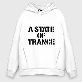 Мужское худи Oversize хлопок с принтом A state of trance , френч-терри — 70% хлопок, 30% полиэстер. Мягкий теплый начес внутри —100% хлопок | боковые карманы, эластичные манжеты и нижняя кромка, капюшон на магнитной кнопке | a state of tranceмузыкальные стили | club | music | tiesto | trance | клуб | музыка | надпись | транс