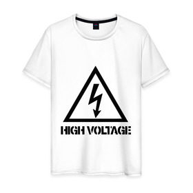 Мужская футболка хлопок с принтом High Voltage , 100% хлопок | прямой крой, круглый вырез горловины, длина до линии бедер, слегка спущенное плечо. | high voltagehigh voltage | внимание | высокое напряжение | знак