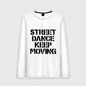 Мужской лонгслив хлопок с принтом Street Dance Keep Moving , 100% хлопок |  | Тематика изображения на принте: keep moving | street dance keep movingstreet dance | движение | надпись | уличные танцы