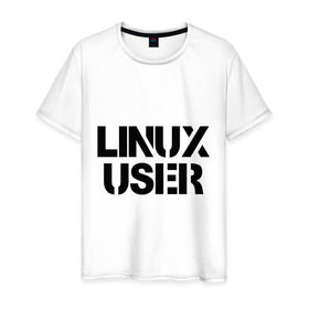 Мужская футболка хлопок с принтом Linux User , 100% хлопок | прямой крой, круглый вырез горловины, длина до линии бедер, слегка спущенное плечо. | 