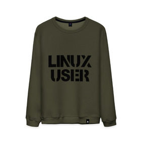 Мужской свитшот хлопок с принтом Linux User , 100% хлопок |  | 
