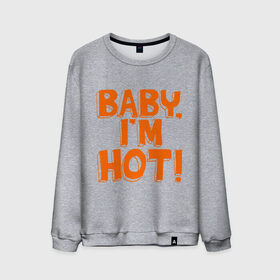Мужской свитшот хлопок с принтом Baby, I am hot! , 100% хлопок |  | горяч | горячий | мачо | парень