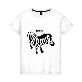Женская футболка хлопок с принтом Zebra (2) , 100% хлопок | прямой крой, круглый вырез горловины, длина до линии бедер, слегка спущенное плечо | africa | zebra | африка | животные | зебра