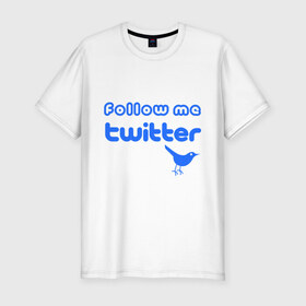 Мужская футболка премиум с принтом Follow me twitter , 92% хлопок, 8% лайкра | приталенный силуэт, круглый вырез ворота, длина до линии бедра, короткий рукав | follow me | follow me twitter | twitter | следуй за мной | следуй за мнойтвитер | твит | твиттер